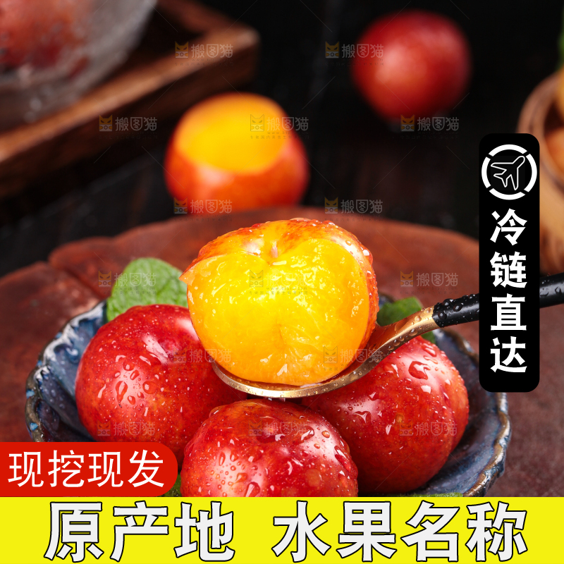 深底上的三月李