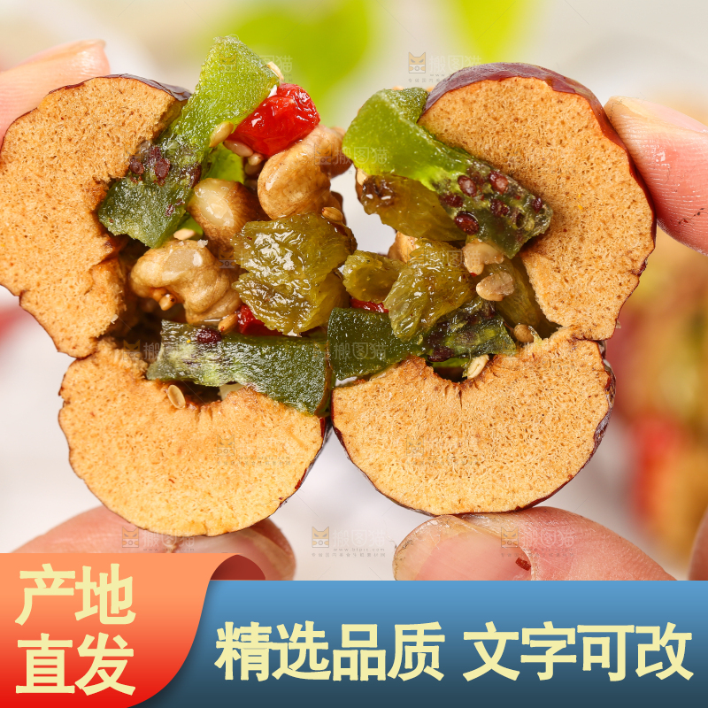 浅底上的枣夹核桃