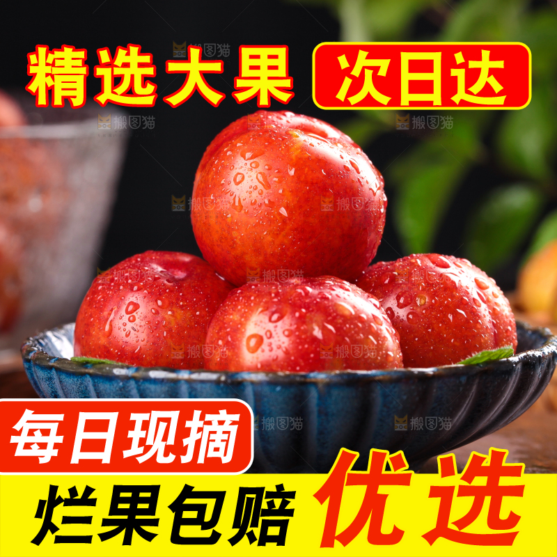 深底上的三月李