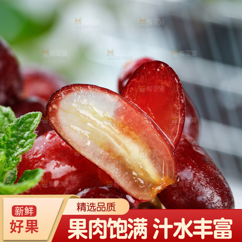 浅底上的金手指葡萄