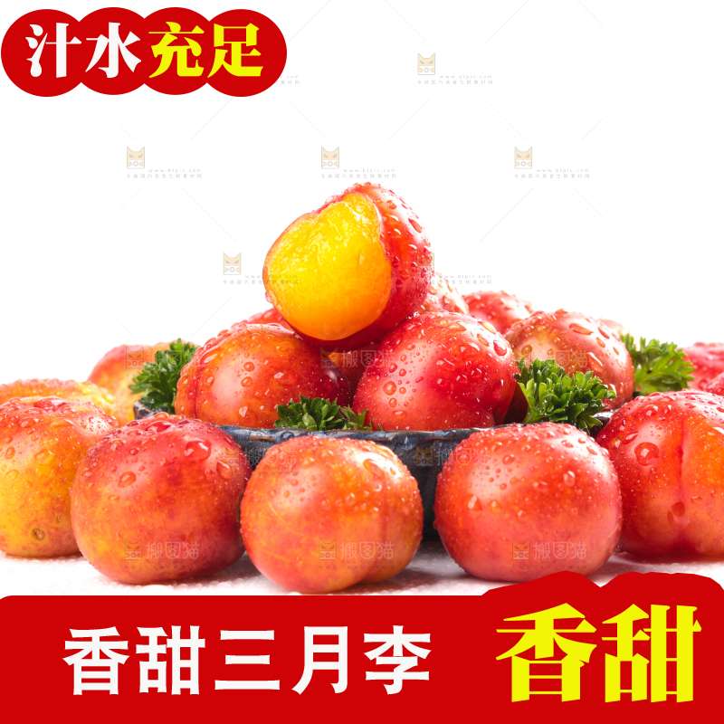 白底上的三月李