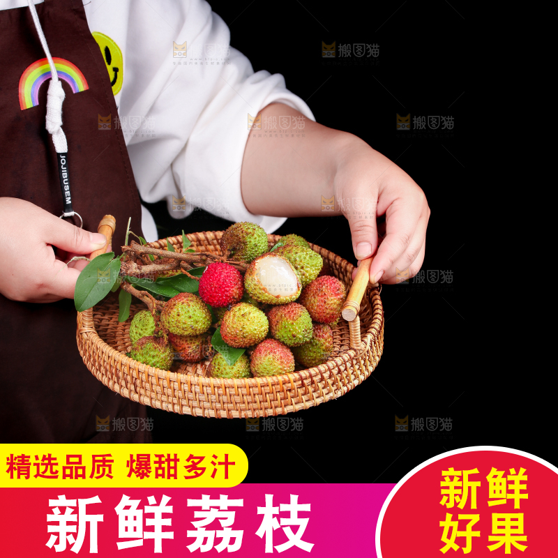 深底上的妃子笑