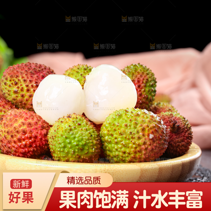深底上的妃子笑