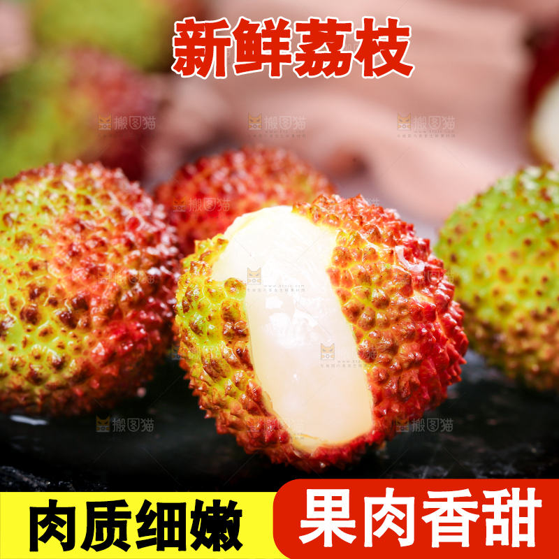 深底上的妃子笑