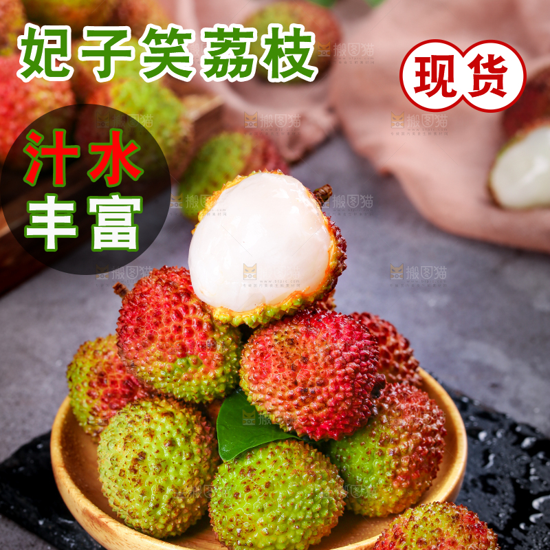 深底上的妃子笑