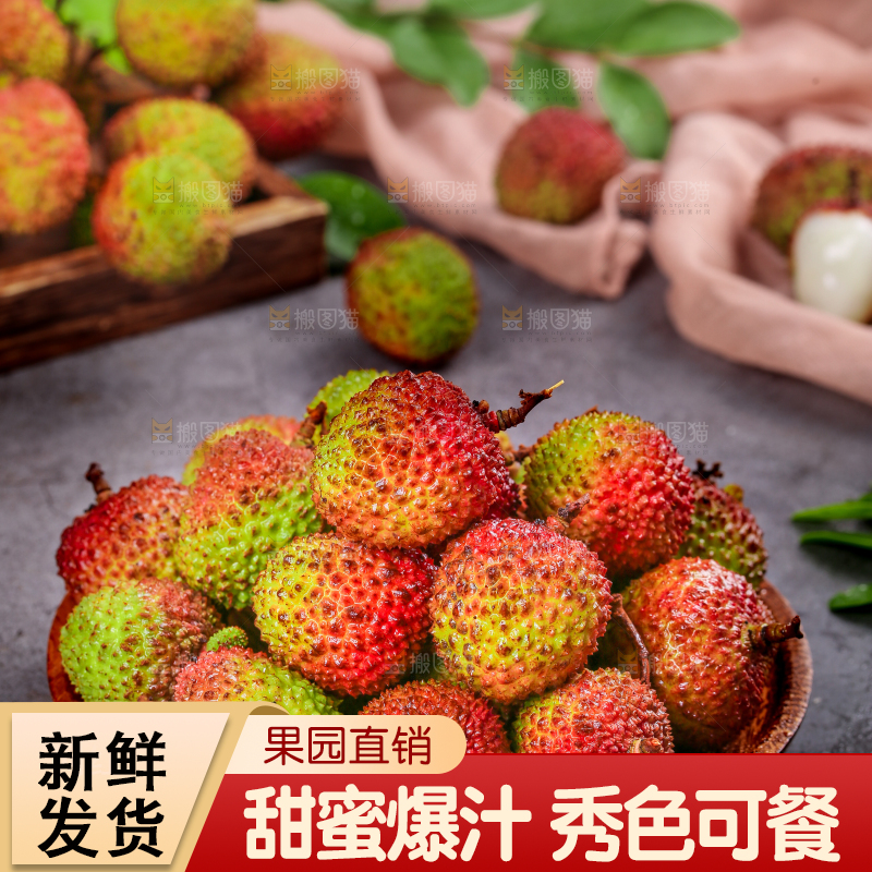 深底上的妃子笑