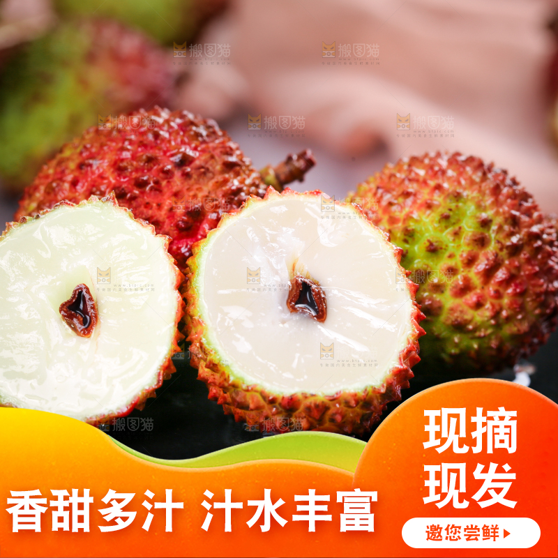 深底上的妃子笑