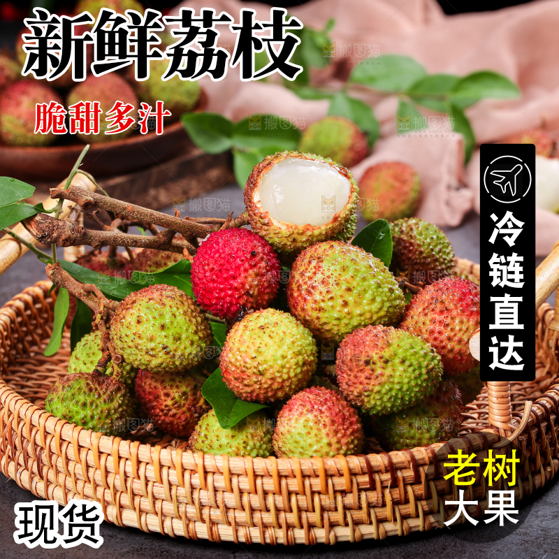 深底上的妃子笑