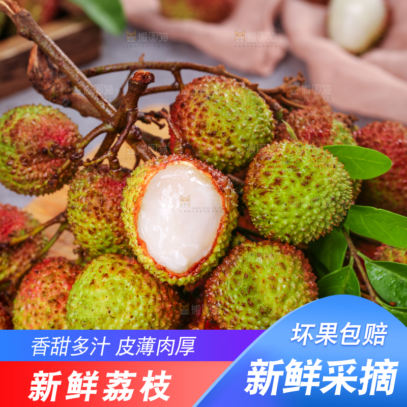 深底上的妃子笑