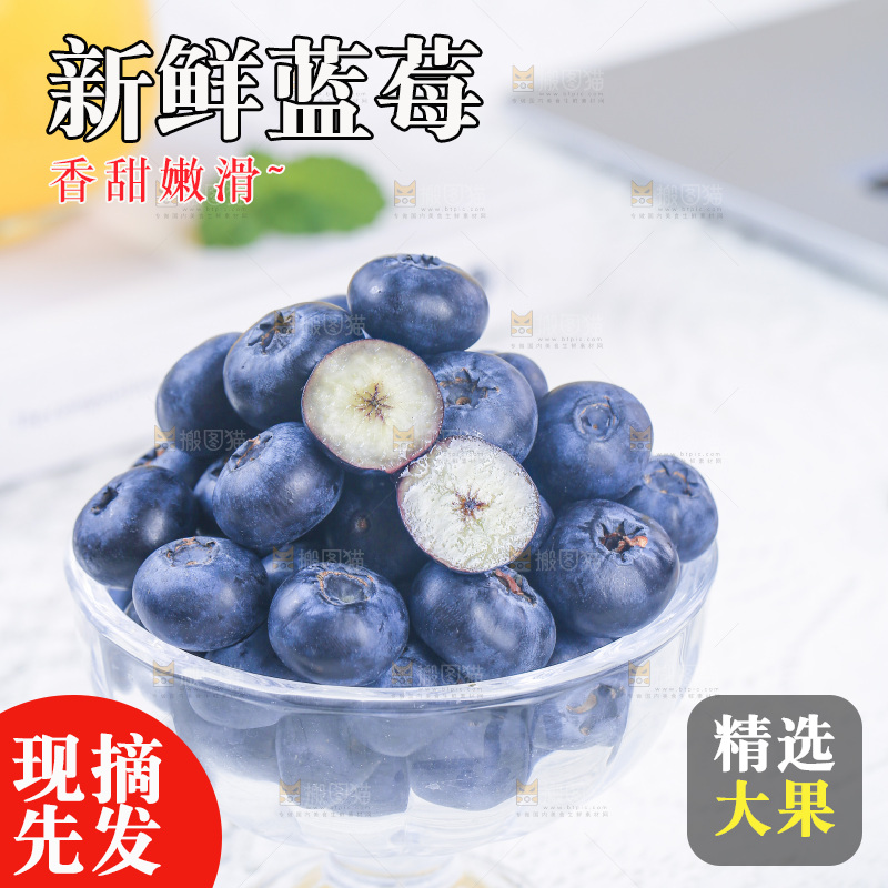 浅底上的怡颗莓