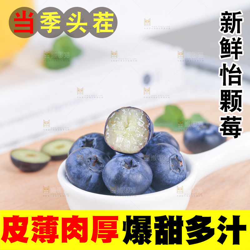 浅底上的怡颗莓