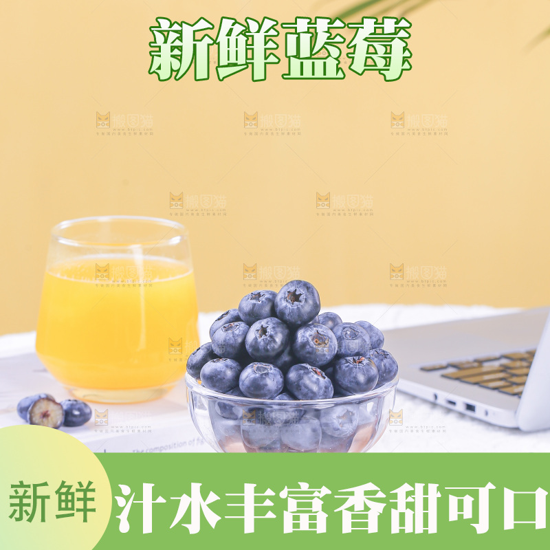 浅底上的怡颗莓