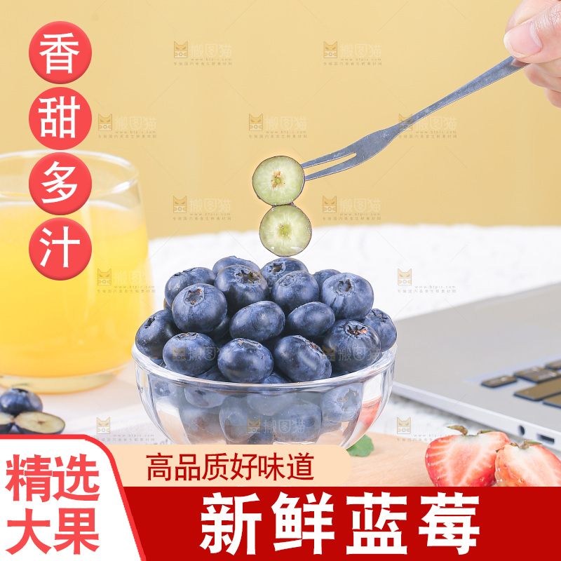 浅底上的怡颗莓