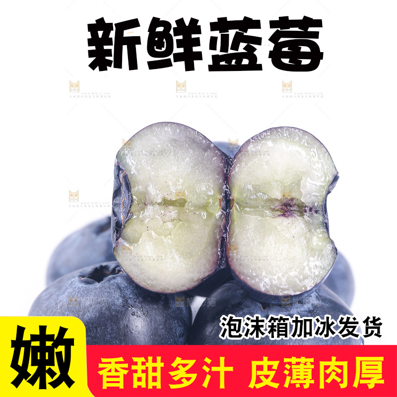 白底上的怡颗莓