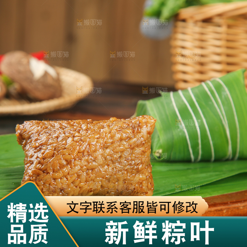深底上的新鲜粽叶