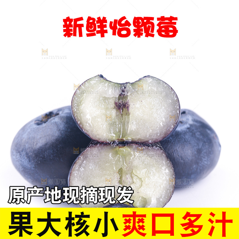 白底上的怡颗莓
