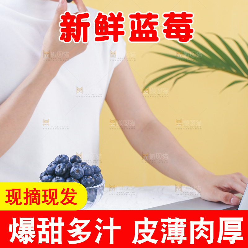 浅底上的怡颗莓