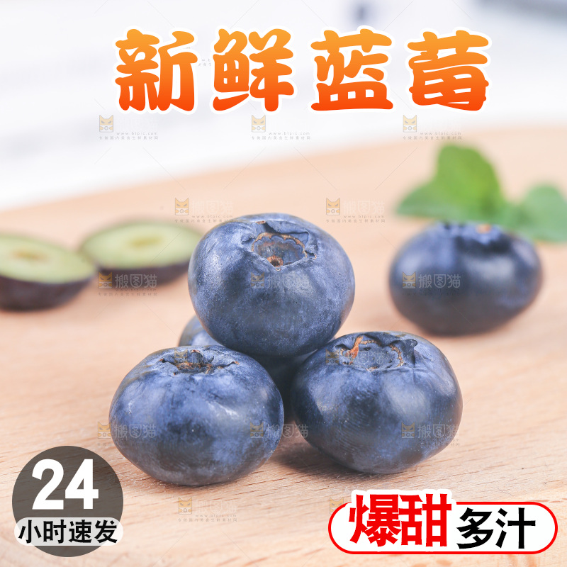 浅底上的怡颗莓