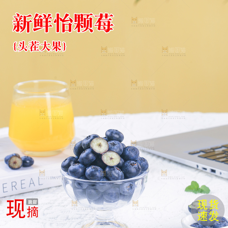 浅底上的怡颗莓