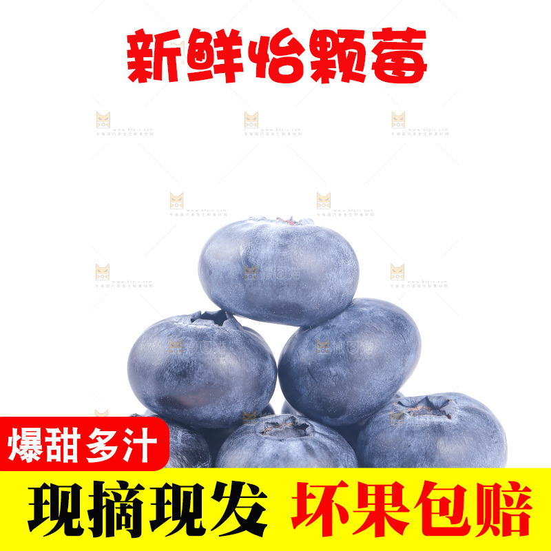 白底上的怡颗莓