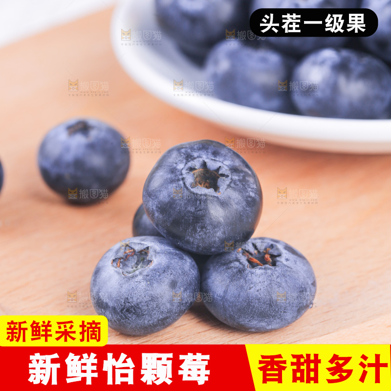 浅底上的怡颗莓