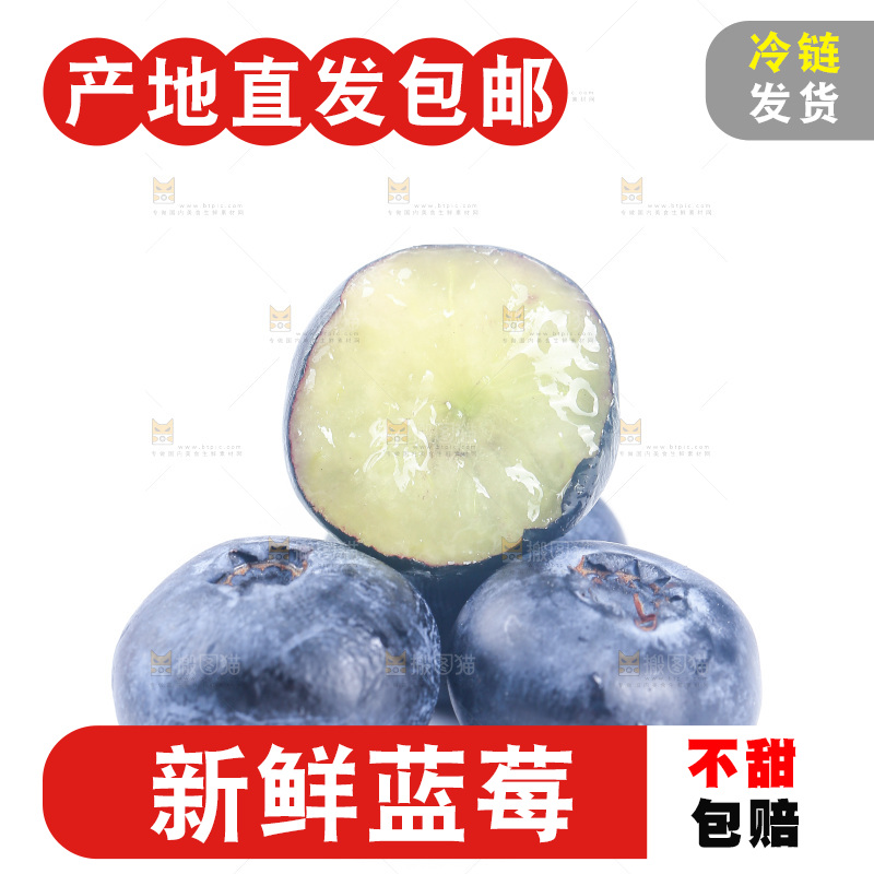 白底上的怡颗莓