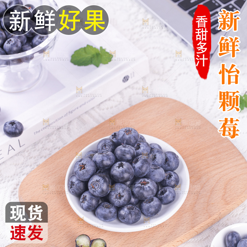 浅底上的怡颗莓