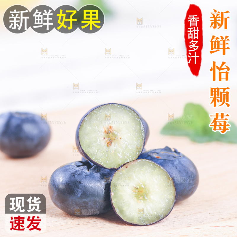 浅底上的怡颗莓