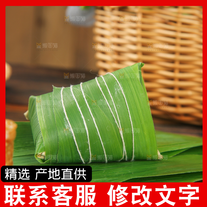 深底上的新鲜粽叶