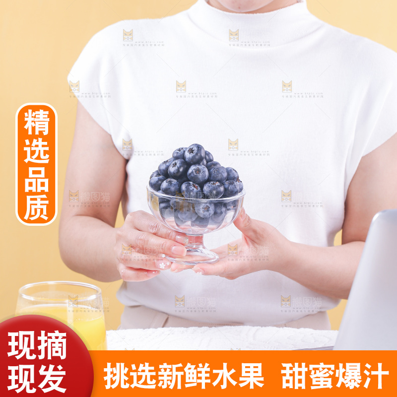 浅底上的怡颗莓