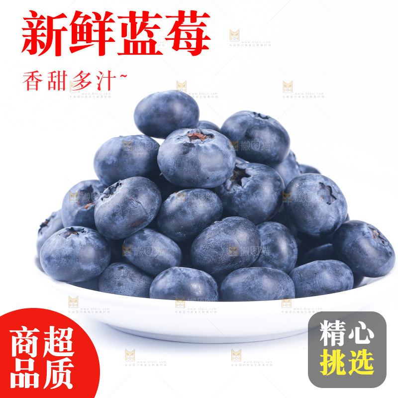 白底上的怡颗莓