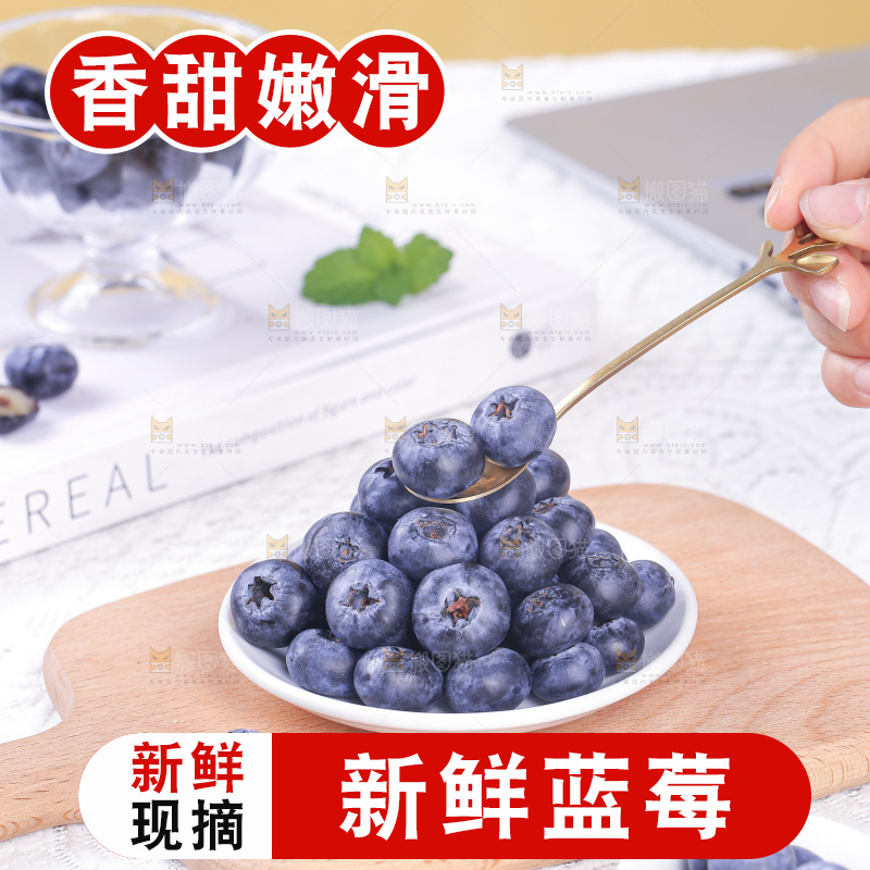 浅底上的怡颗莓
