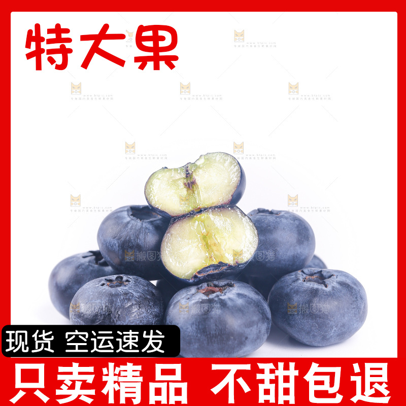 白底上的怡颗莓