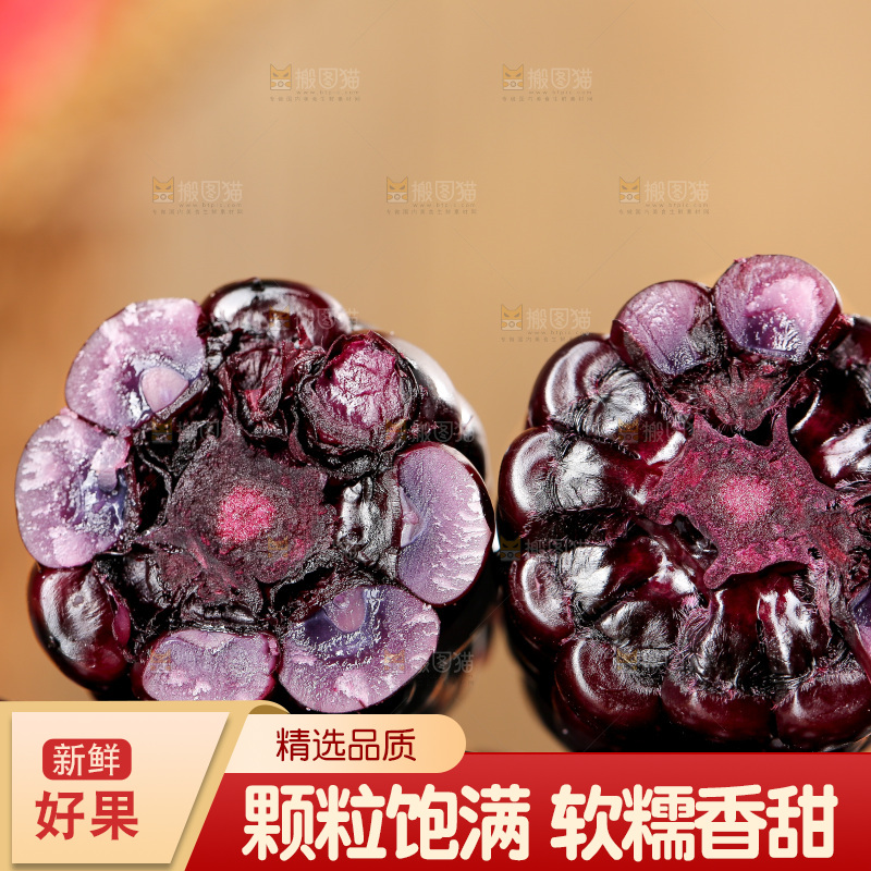 木底上的黑糯拇指玉米