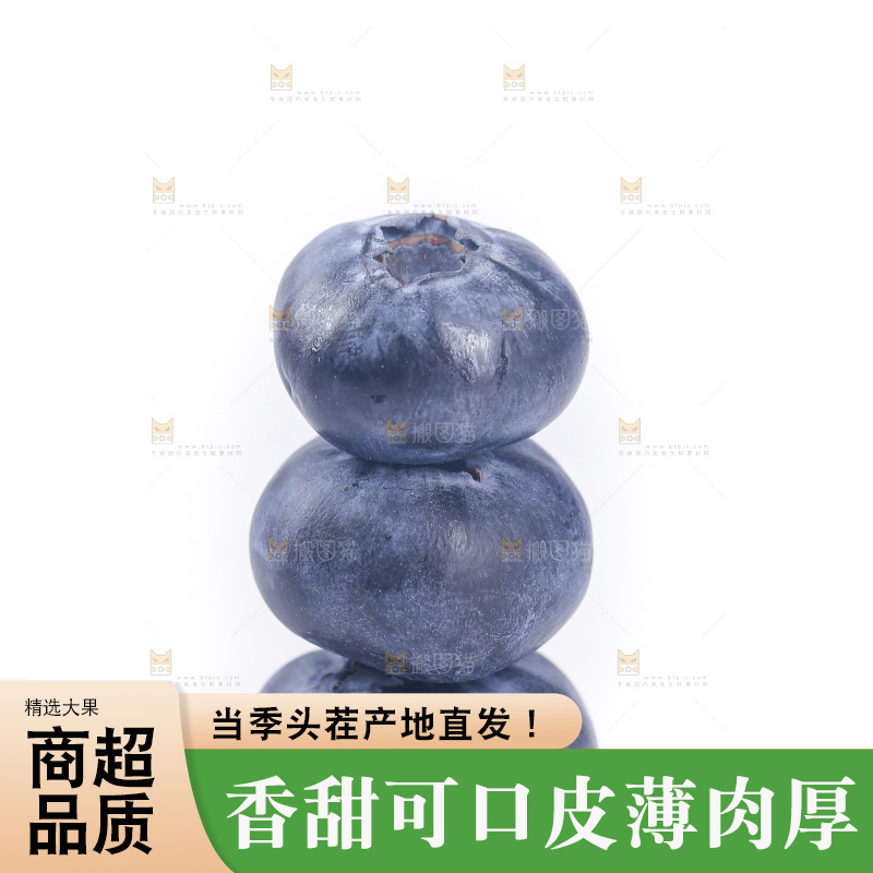 白底上的怡颗莓