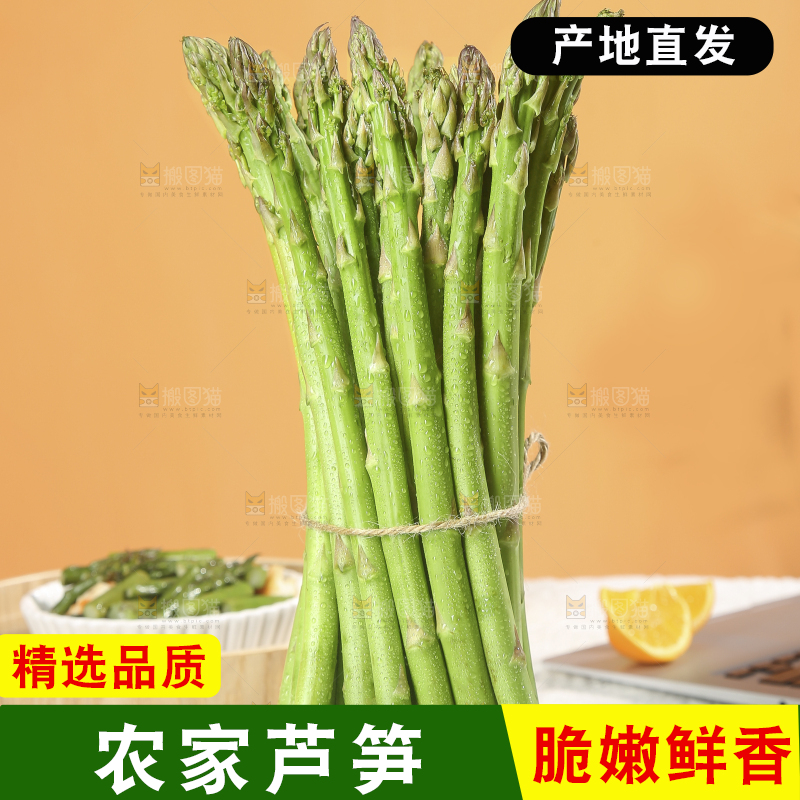 浅底上的青芦笋