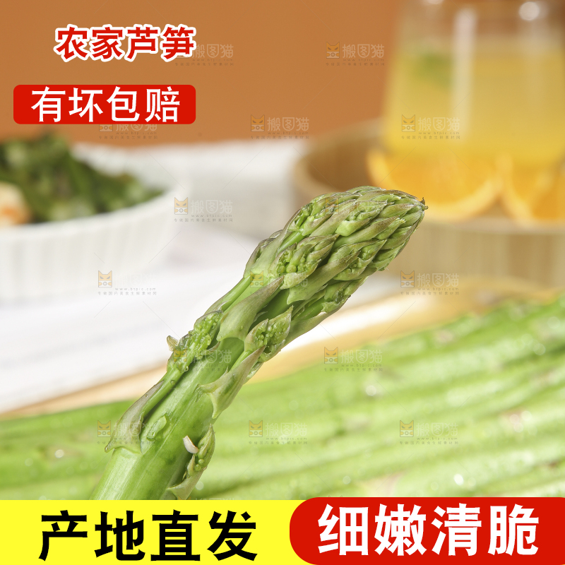 浅底上的青芦笋