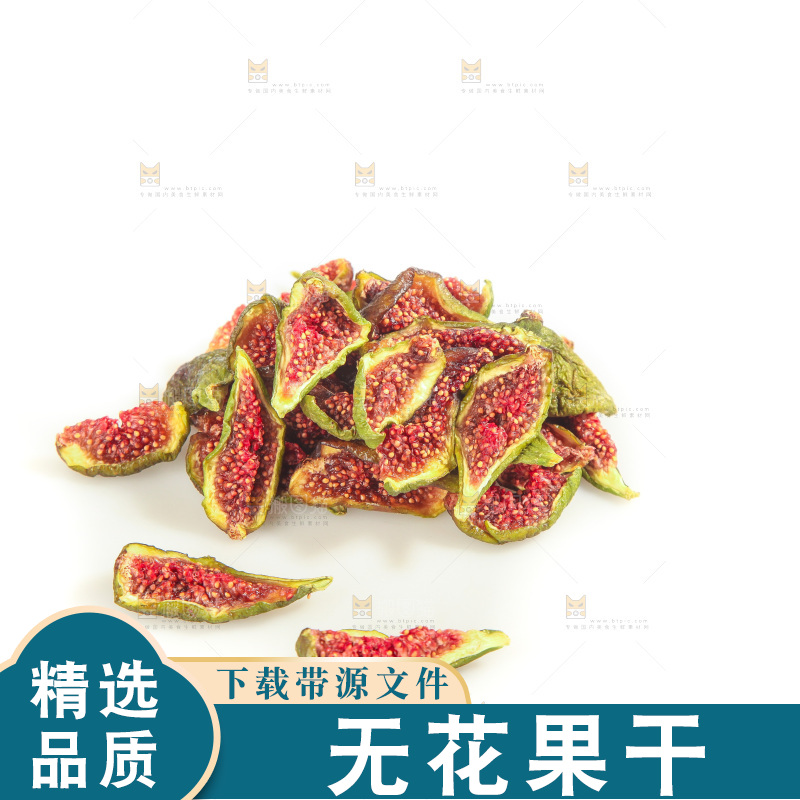 白底上的无花果脯