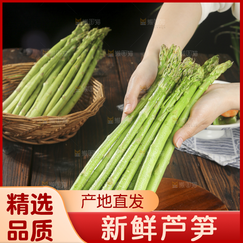 深底上的芦笋