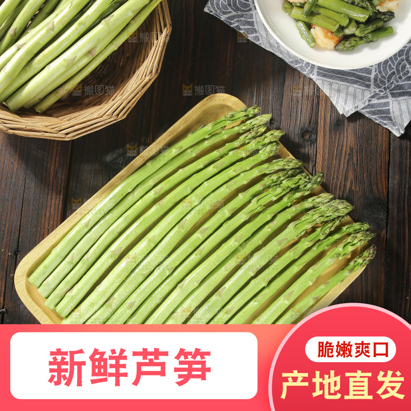 深底上的芦笋