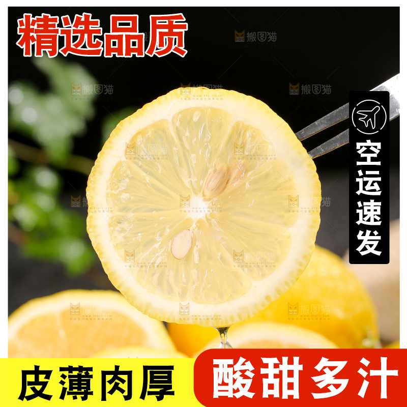 深底上的安岳黄柠檬