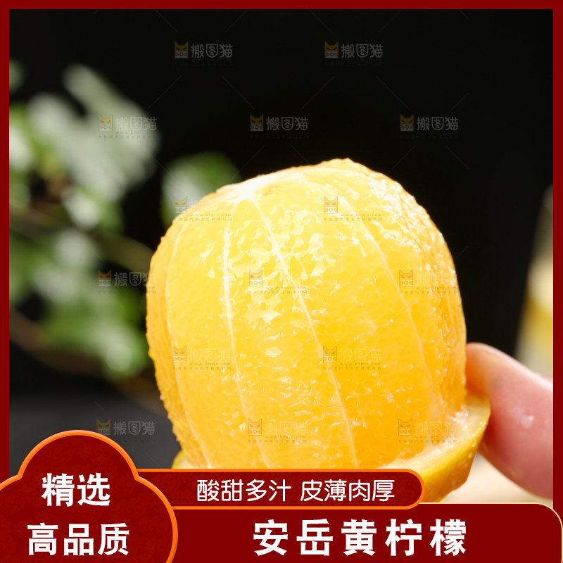 深底上的安岳黄柠檬