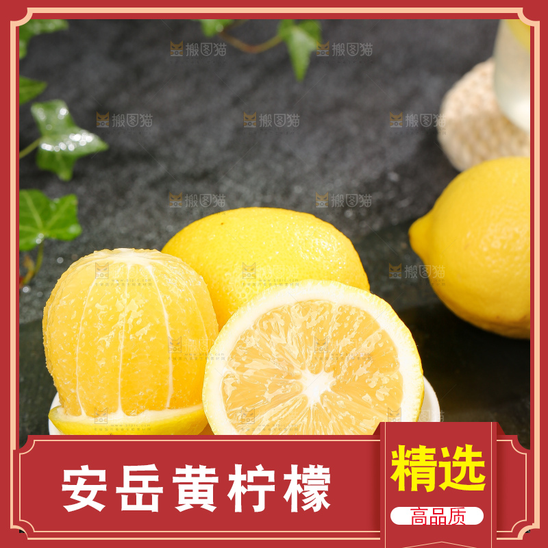 深底上的安岳黄柠檬