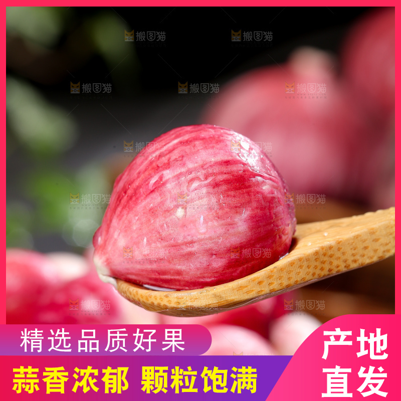 深底上的紫皮大蒜