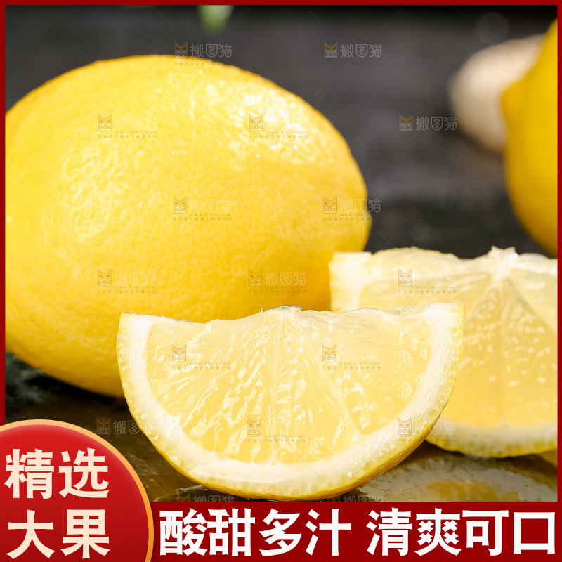 深底上的安岳黄柠檬