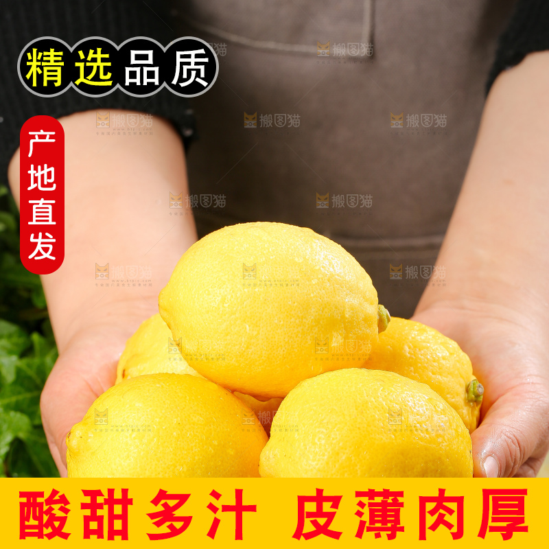 深底上的安岳黄柠檬