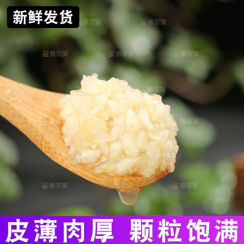 深底上的紫皮大蒜