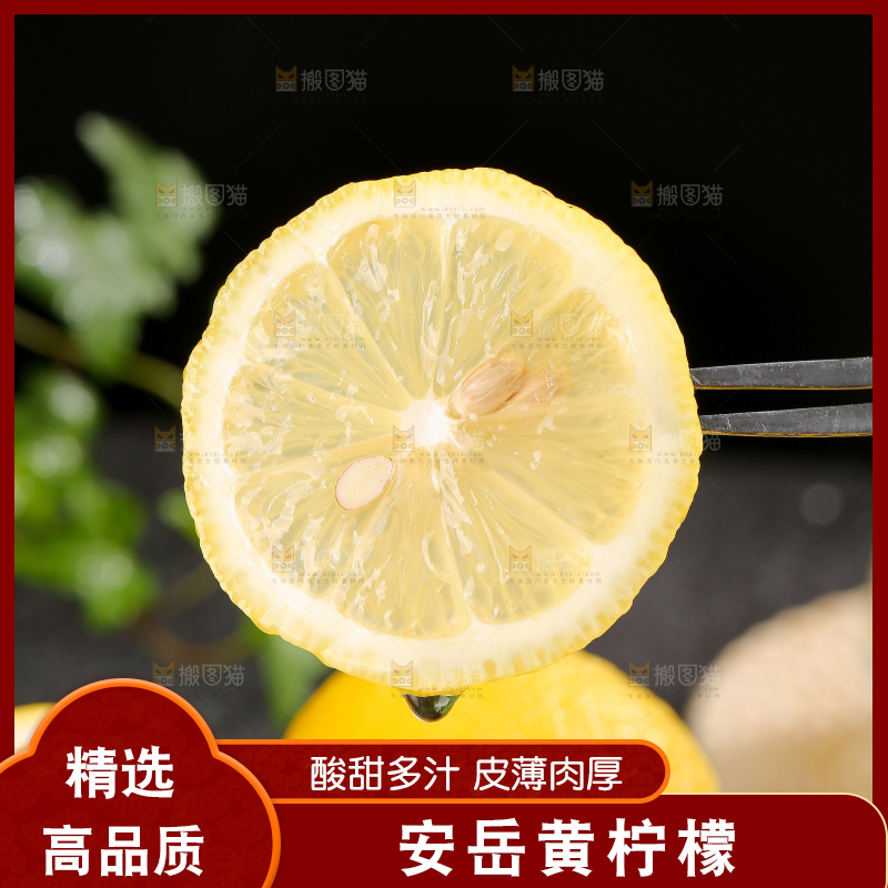 深底上的安岳黄柠檬