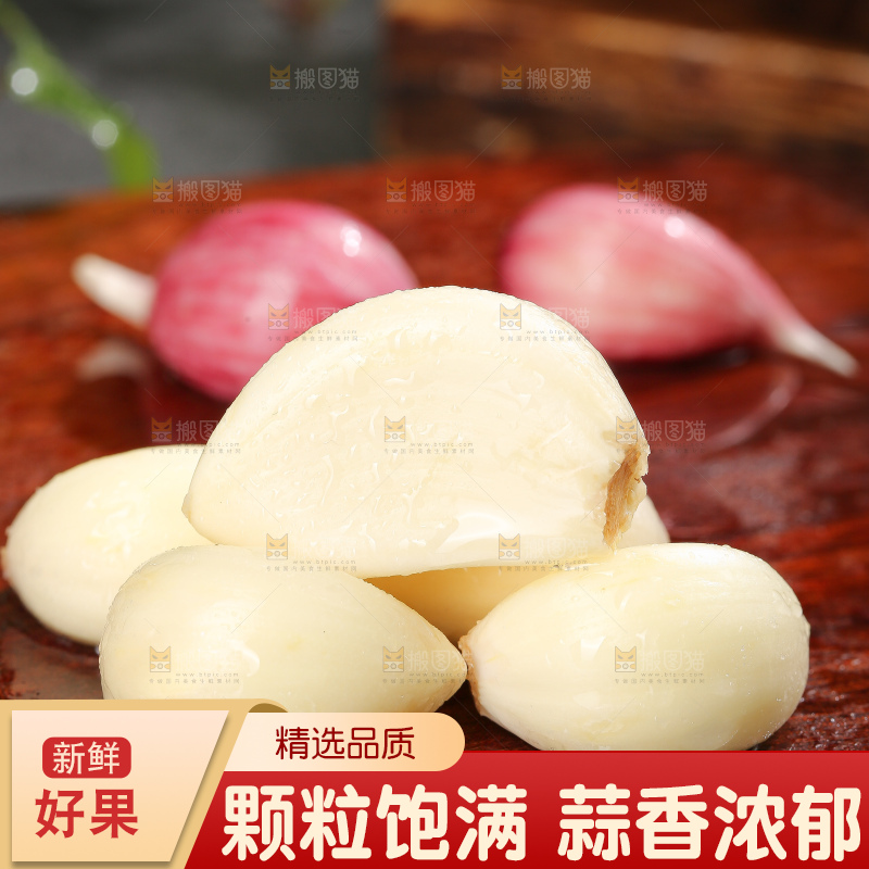 深底上的紫皮大蒜