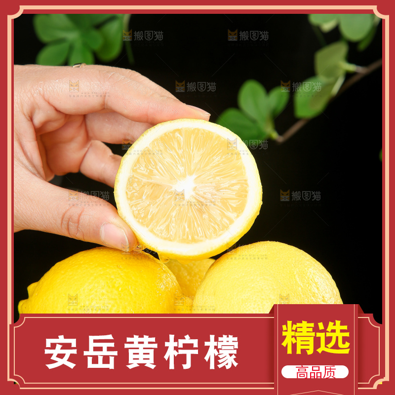 深底上的安岳黄柠檬